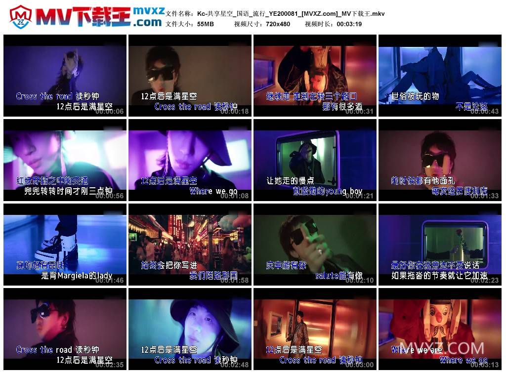 Kc-共享星空_国语_流行_YE200081